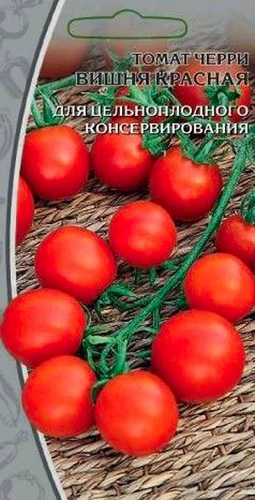 Семена Томата Вишенка красная 0,03 г
