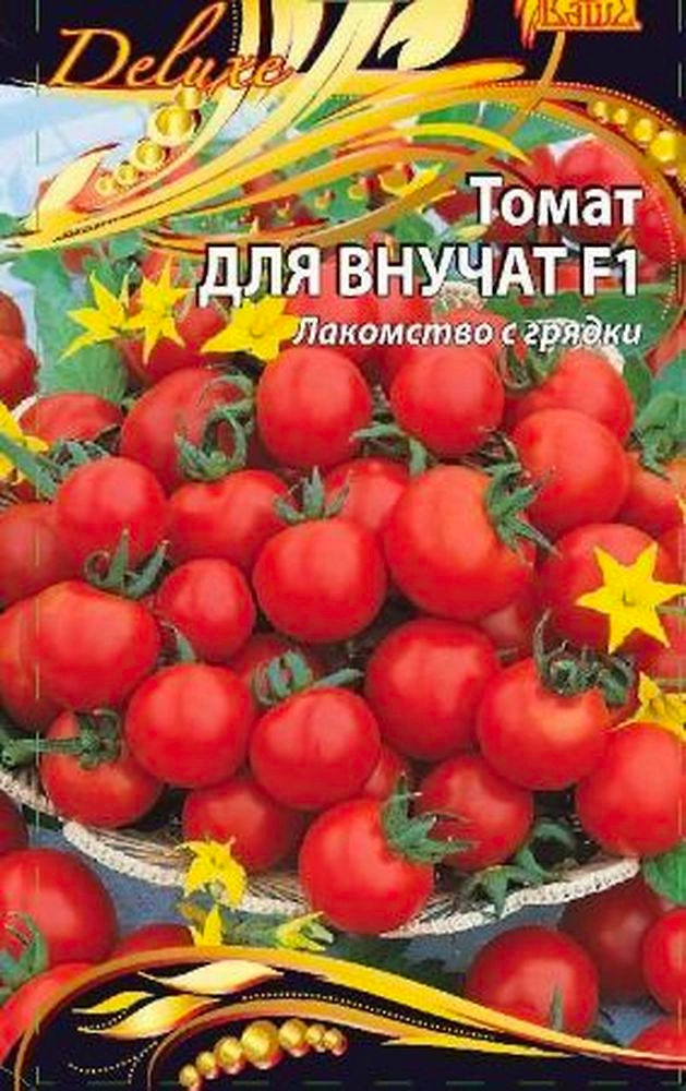 Семена Томата Для внучат F1 0,03 г