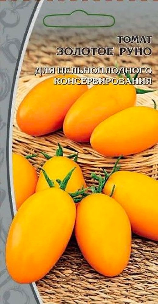 Семена Томата Золотое руно 0,05 г
