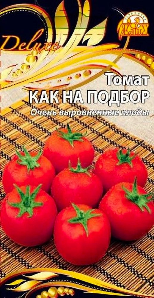 Семена томат как на подбор 0,03 гр