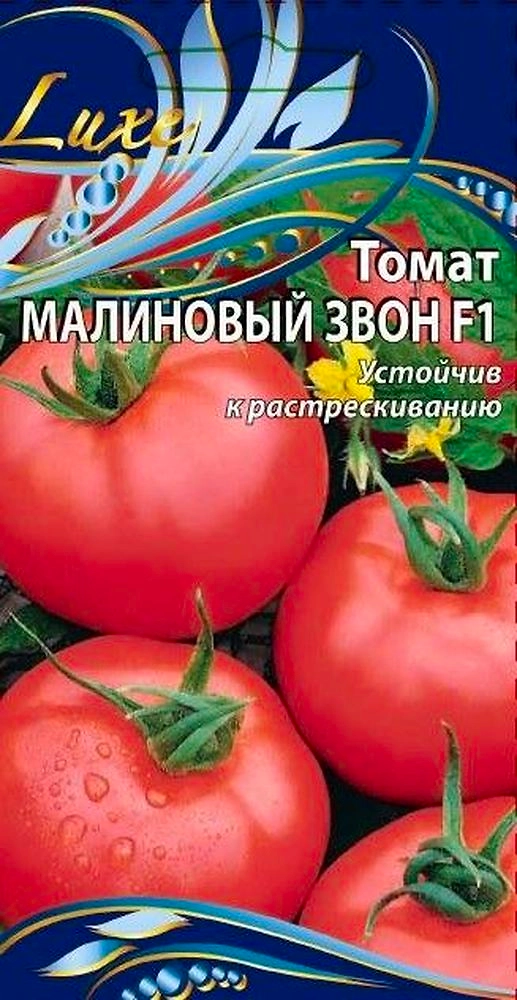 Семена Томата Малиновый звон F1 0,03 г