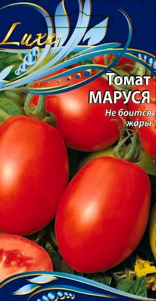 Семена Томата Маруся 0,1 г