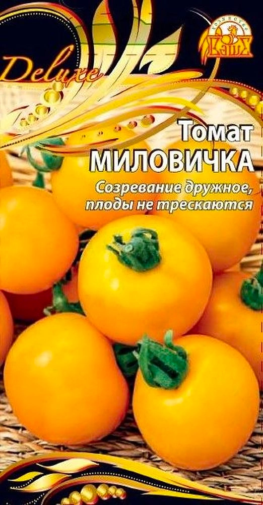 Семена Томата Миловичка 0,05 г