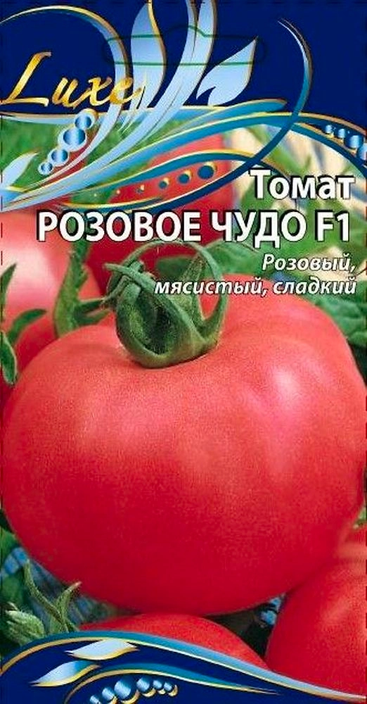 Семена Томата Розовое чудо F1 0,03 г