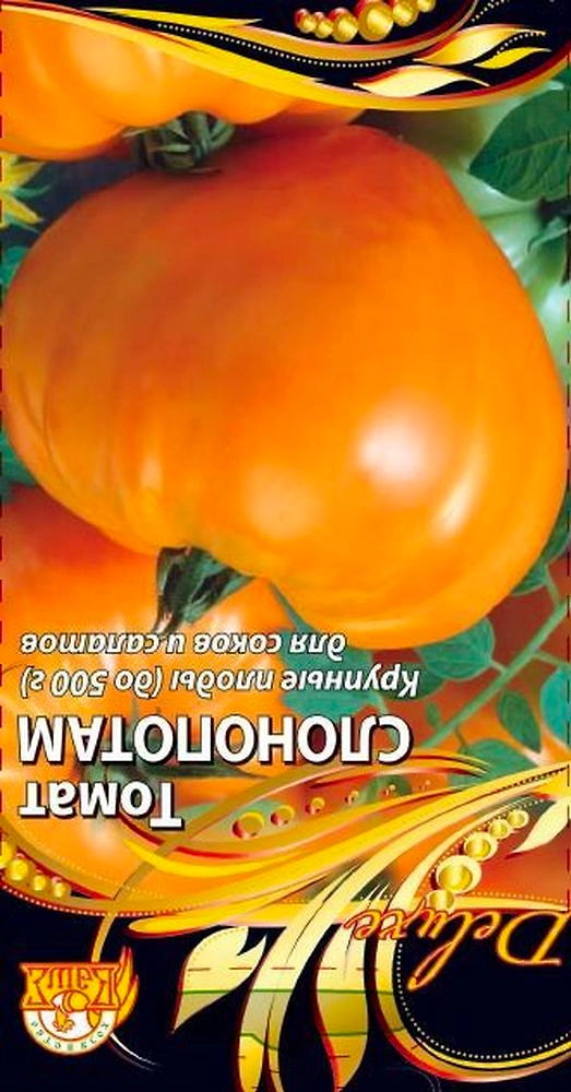Семена Томата Слонопотам 0,05 г