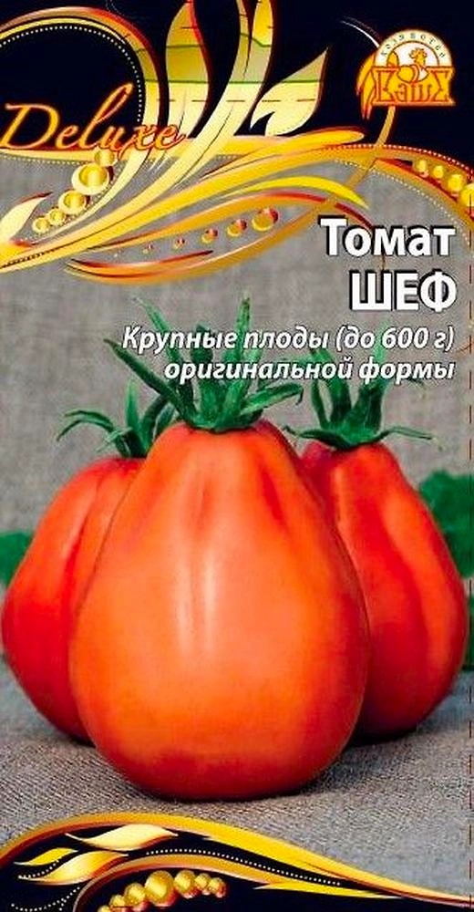 Семена Томата Щеф 0,05 г