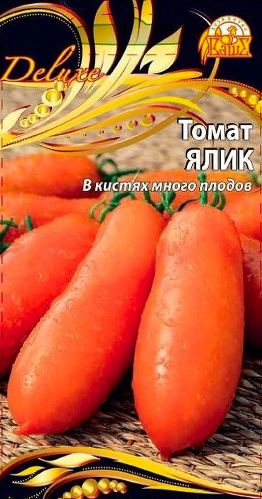 Семена Томата Ялик 0,05 г