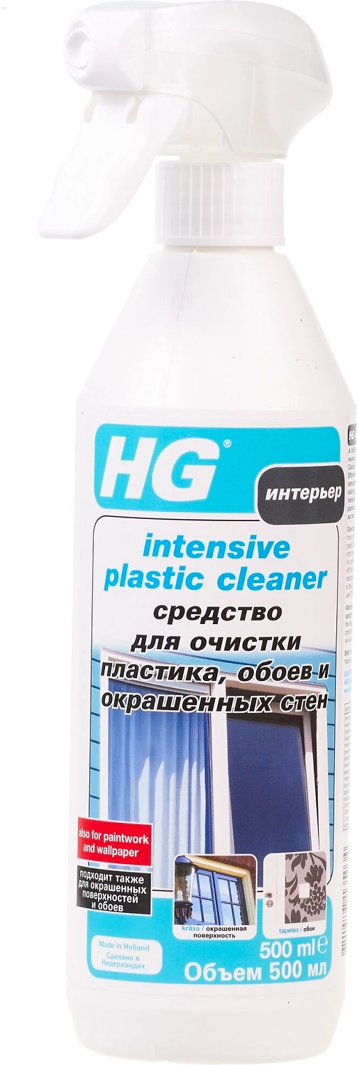 Средство для очистки пластика, обоев и окрашенных стен HG 0,5 л