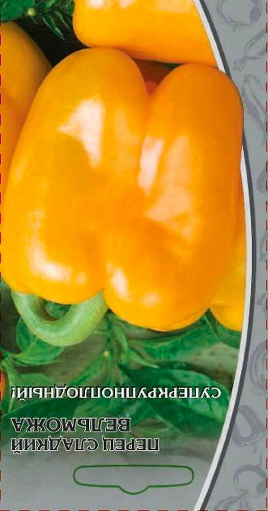 Семена Перца Вельможа 0,1 г