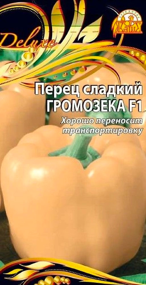 Семена Перца Громозека F1 0,1 г