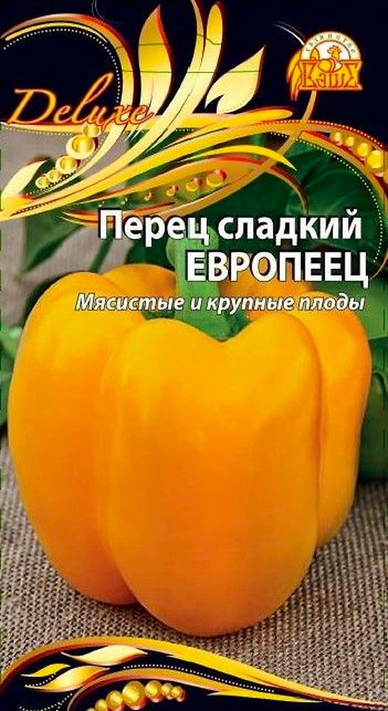 Семена Перца Европеец 0,1 г