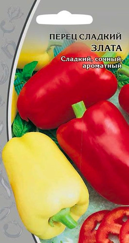 Семена Перца Злата 0,1 г