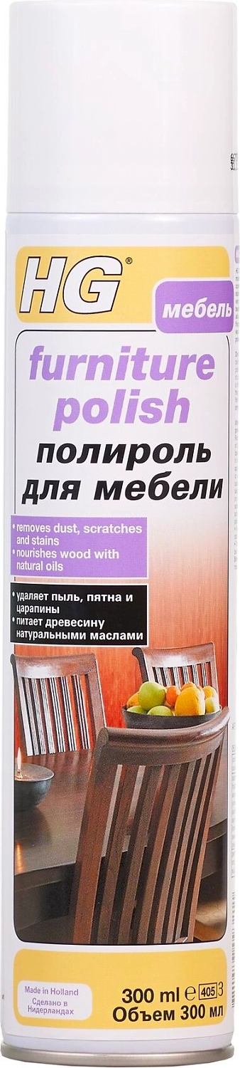 Полироль для мебели HG 0,3 л