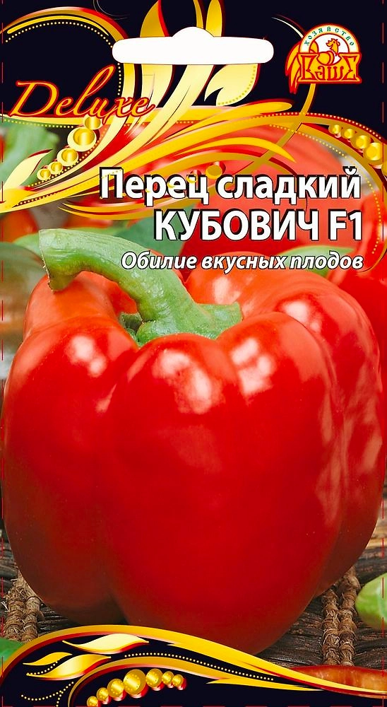 Семена Перца Кубович F1 0,1 г