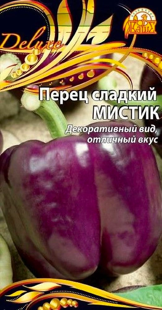 Семена Перца Мистик F1 0,1 г