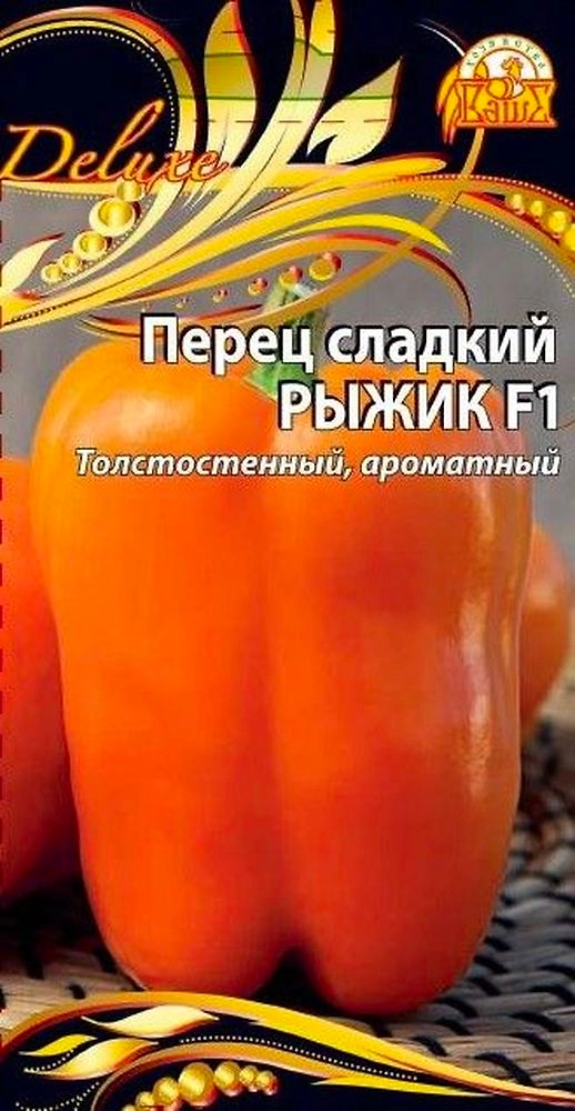 Семена Перца Рыжик F1 0,1 г