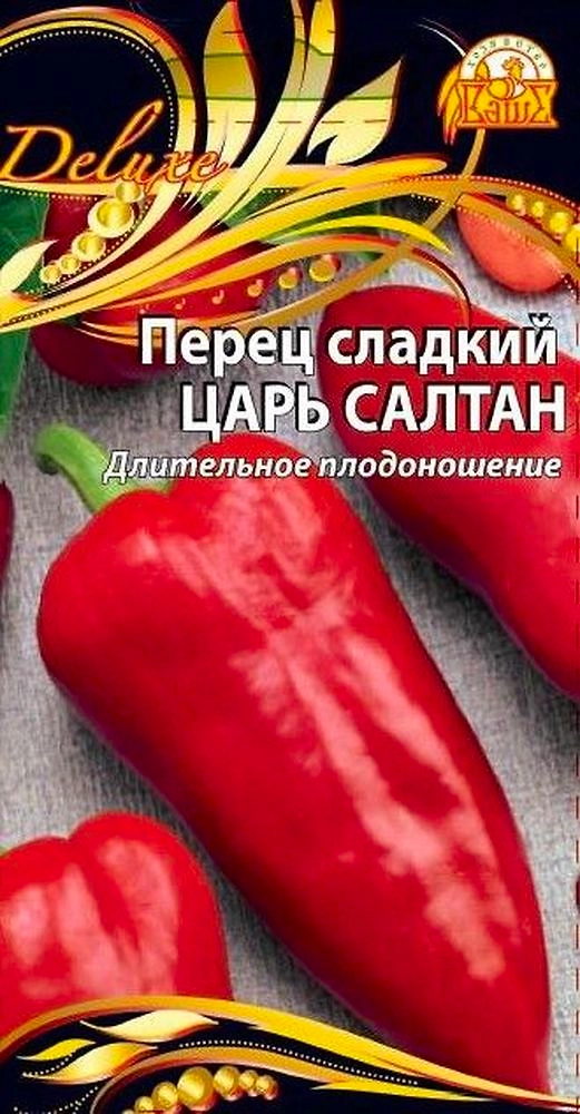 Семена Перца Царь Салтан 0,1 г