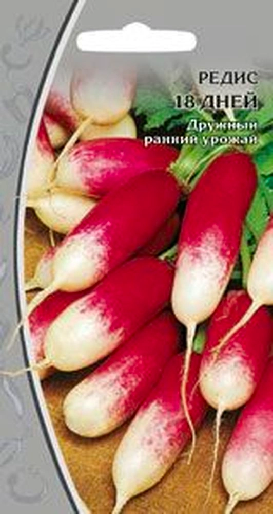 Семена редис 18 дней 3 г