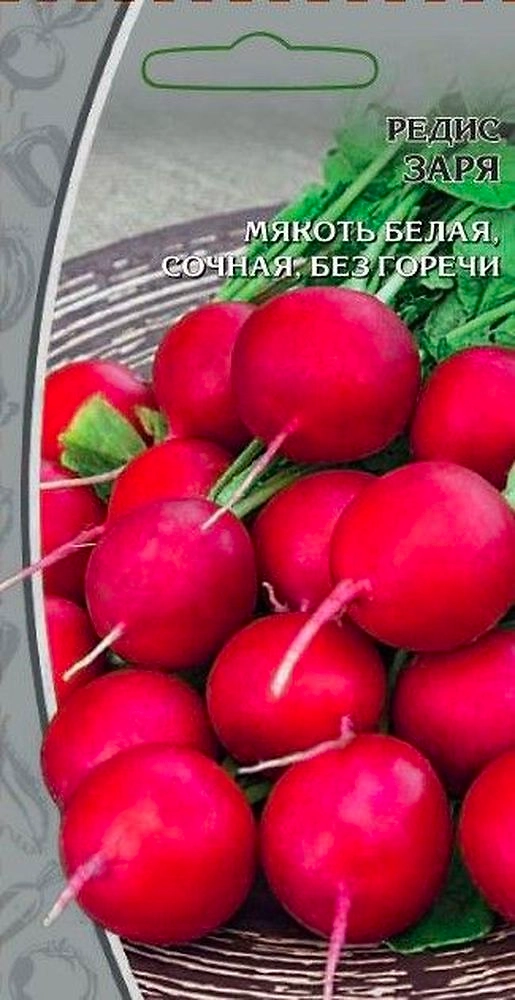 Семена Редиса Заря 3 г