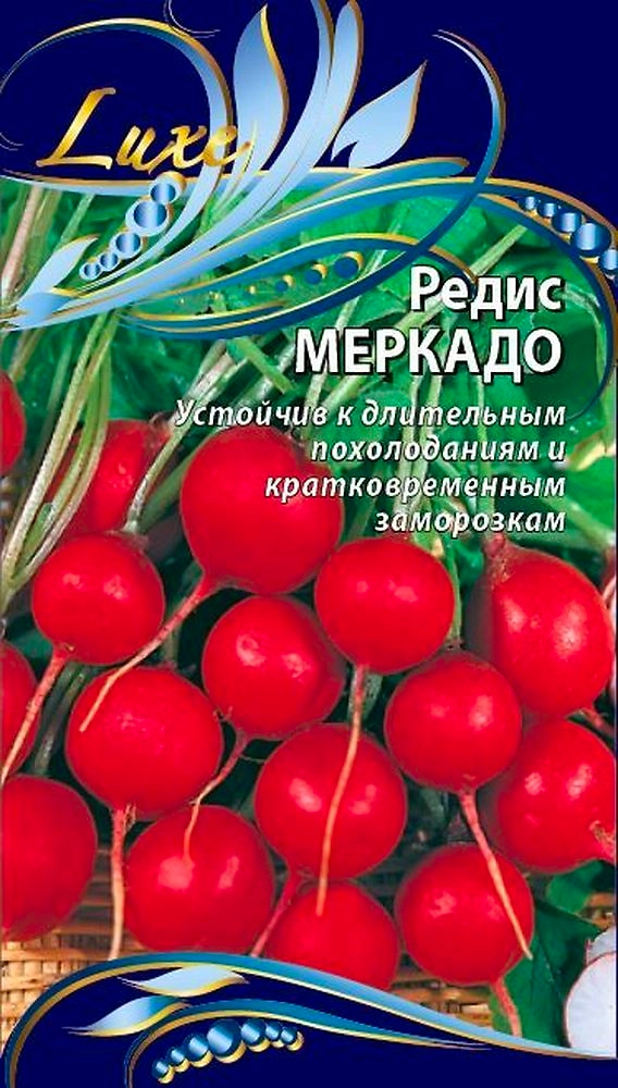 Семена Редиса Меркадо 3 г