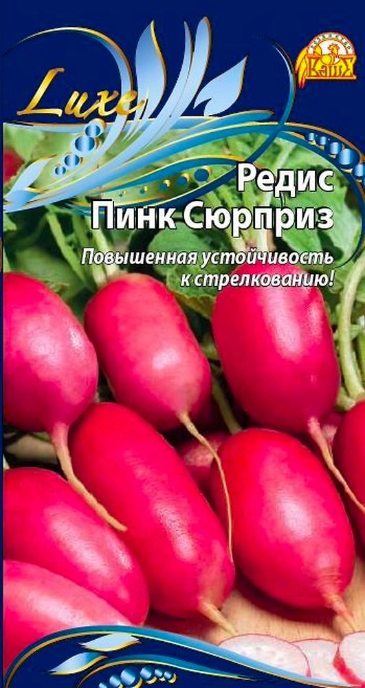 Семена Редиса Пинк сюрприз 3 г