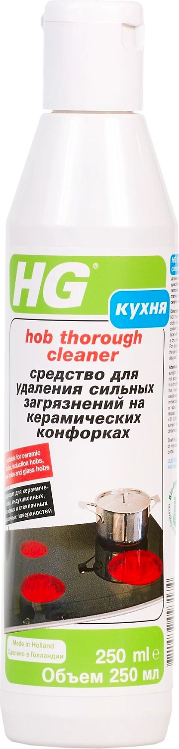 Средство для удаления сильных загрязнений на керамических конфорках HG 0,25 л