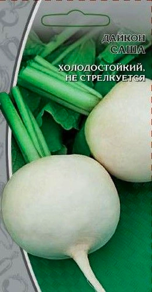 Семена Дайкон Саша 1 г