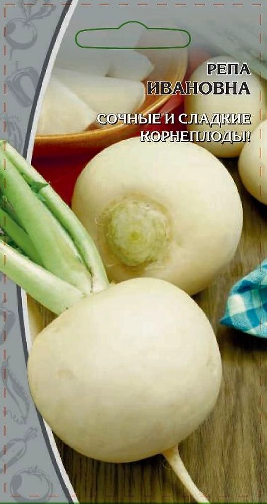 Семена репа ивановна 1 г
