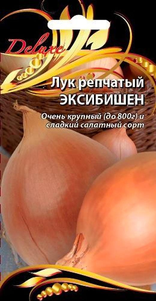Семена Лук Эксибишен 0,5 г