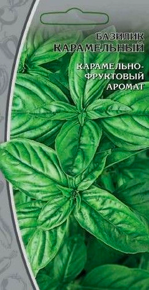 Семена Базилик Карамельный 0,3 г