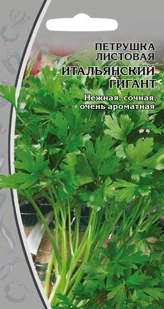 Семена петрушка итальянский гигант 3 г