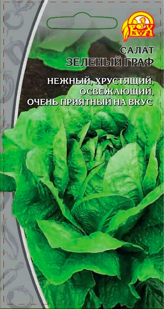 Семена салат зеленый граф 1 г