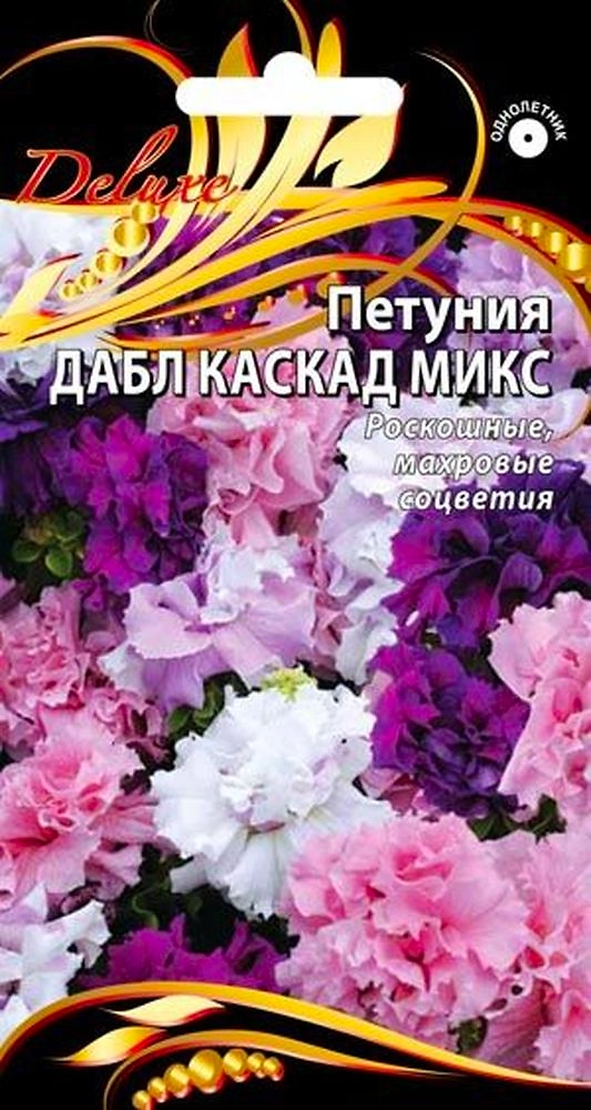 Семена петуния дабл каскад микс 10 шт