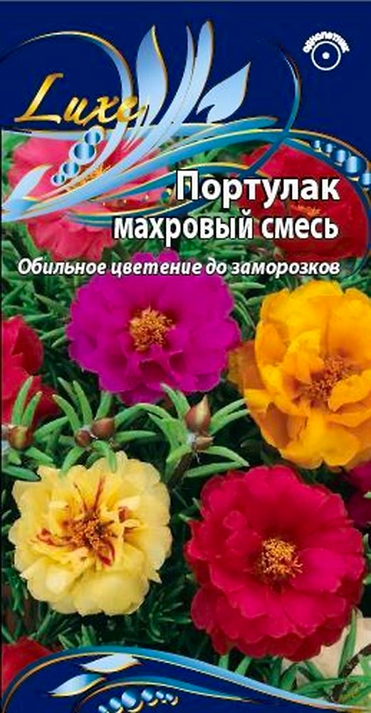 Семена портулак махровая смесь 0,2 г