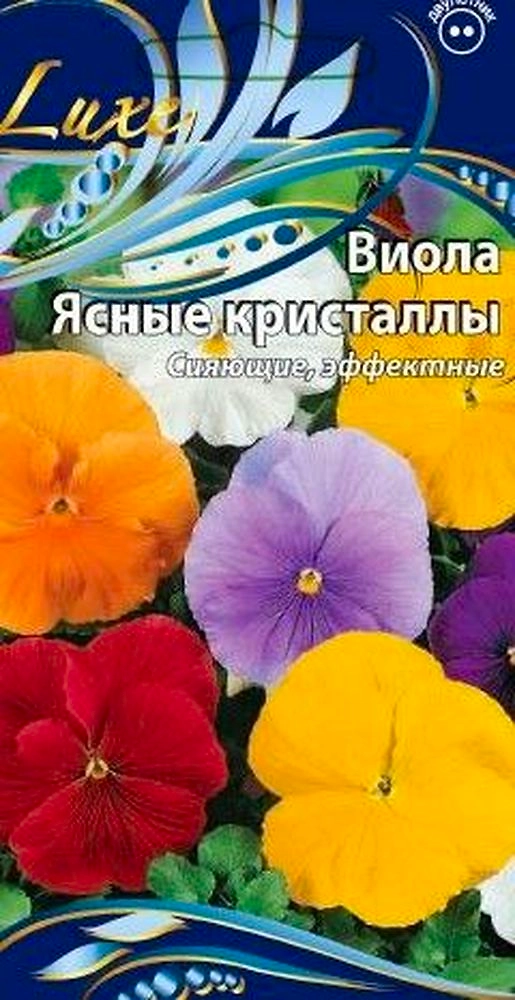 Семена виола ясные кристаллы 0,2 г
