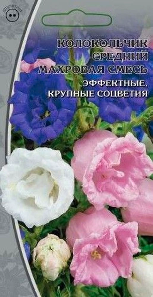 Семена колокольчик махровая смесь 0,2 г
