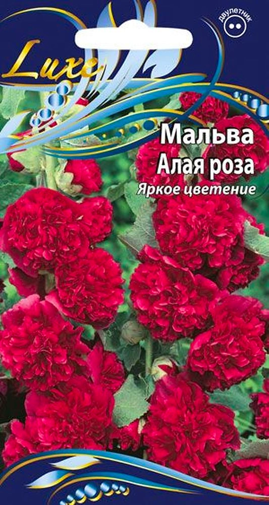 Семена мальва алая роза 0,2 г