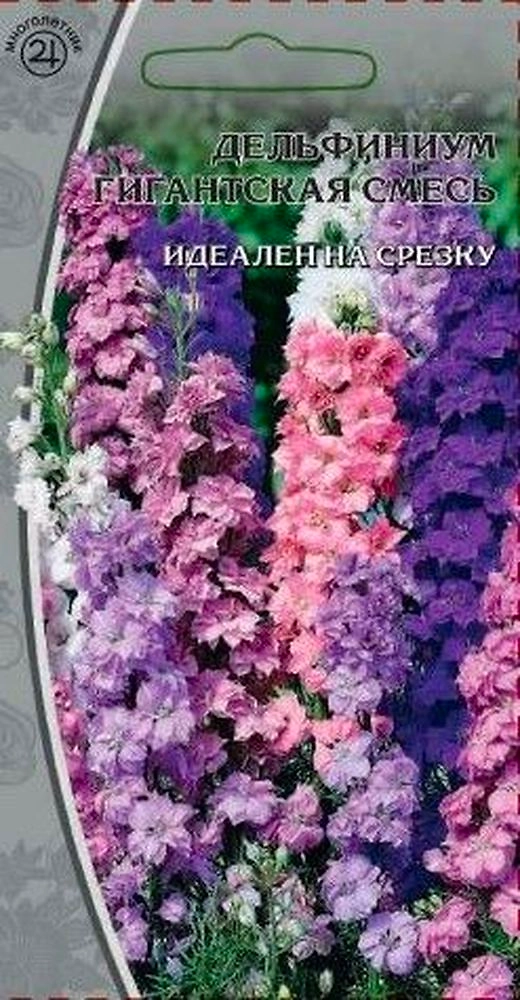 Семена дельфиниум гигантская смесь 0,3 г