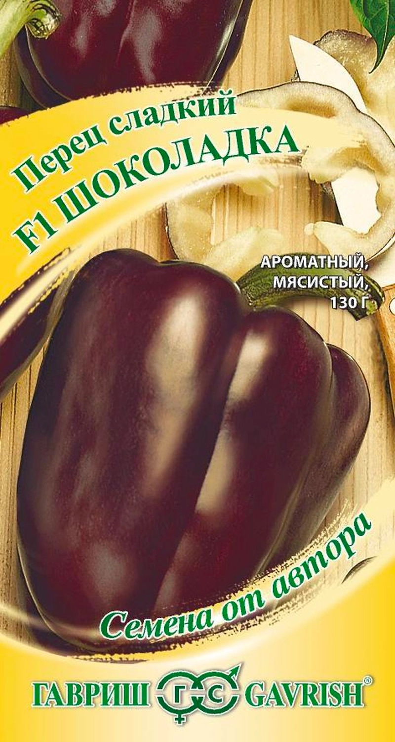 Семена перца шоколадка F1 4 г