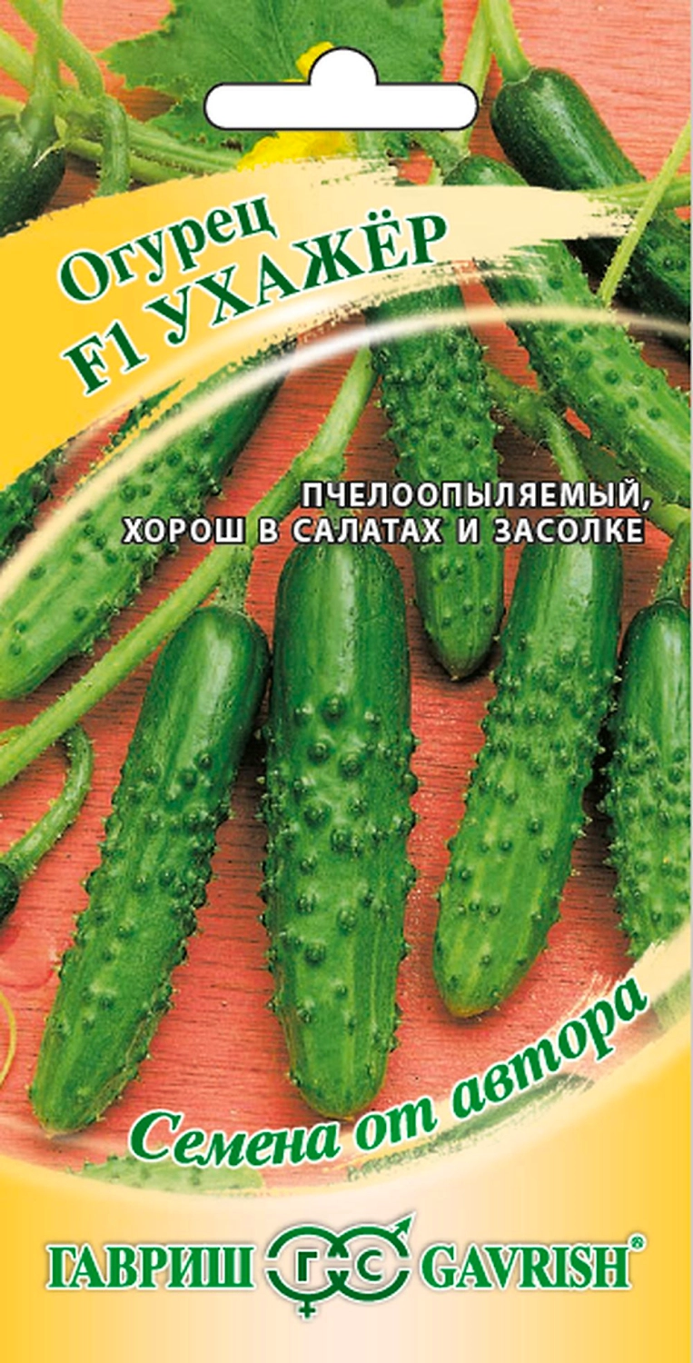 Семена огурца Ухажер F1 4 г