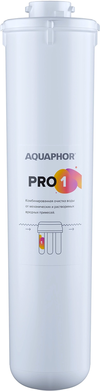 Сменный модуль Аквафор  Pro 1