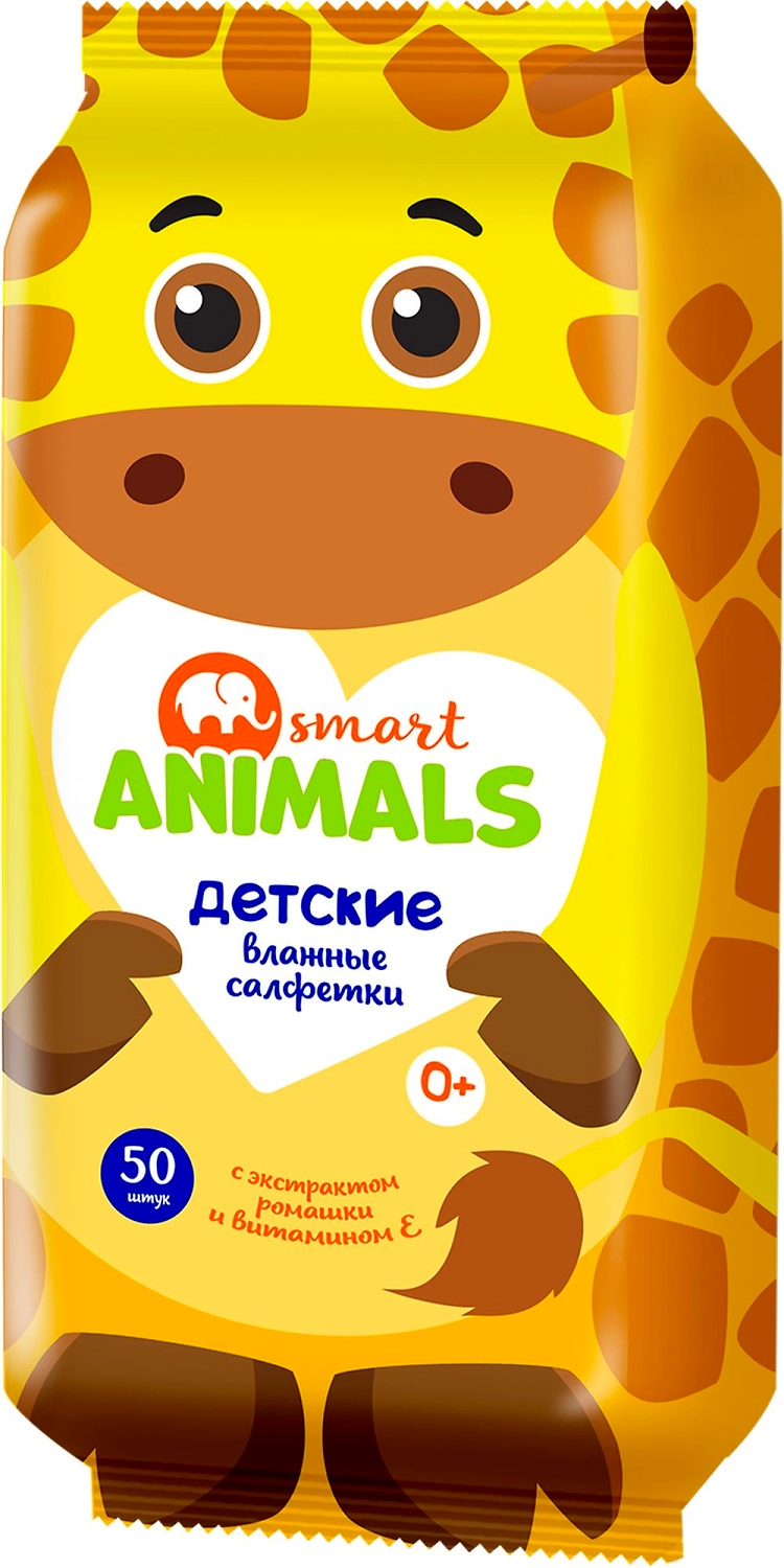 Влажные салфетки Smart animals детские с ромашкой и витамином Е mix 50 шт