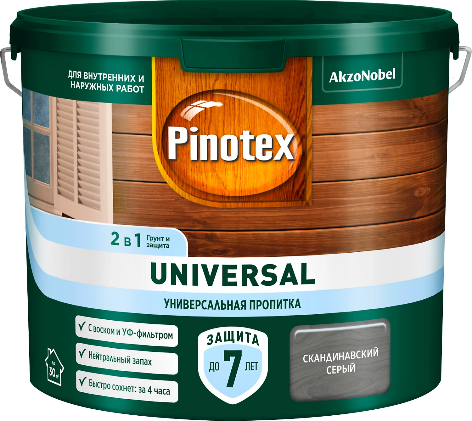 Пропитка защитная Pinotex Universal 2 в 1 скандинавский серый 2,5 л