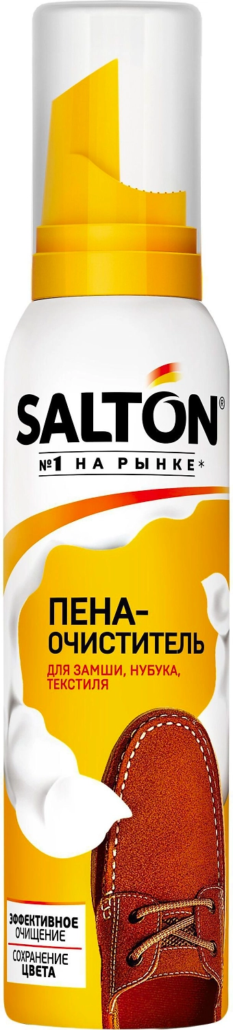 Очиститель для обуви SALTON 150 мл