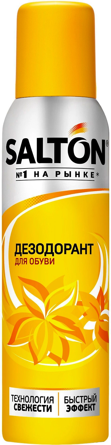 Дезодорант для обуви SALTON 150 мл