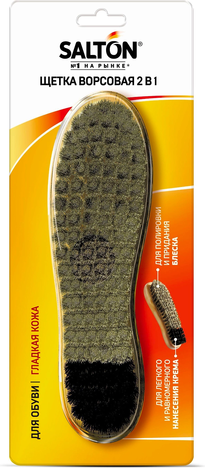 Щетка для обуви SALTON 