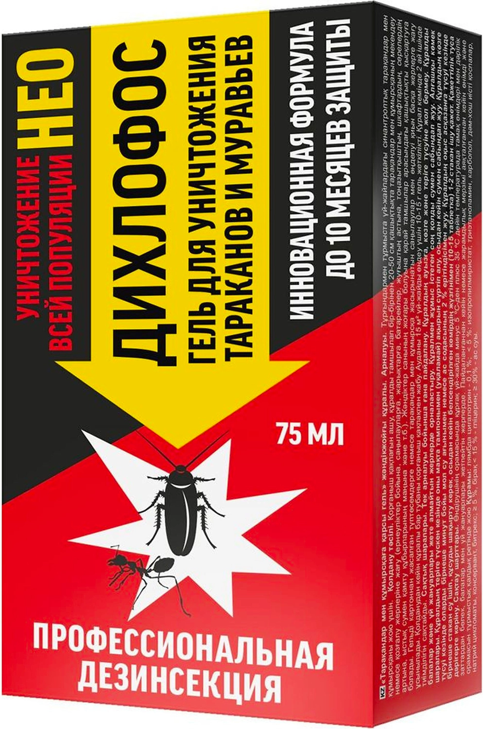 Гель от тараканов Дихлофос Нео 75 мл