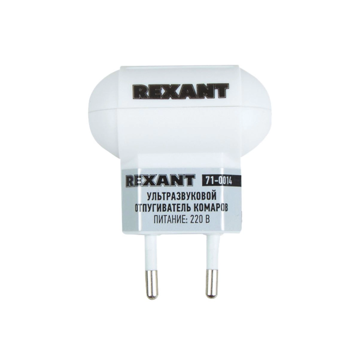 Ультразвуковой отпугиватель комаров Rexant 220В