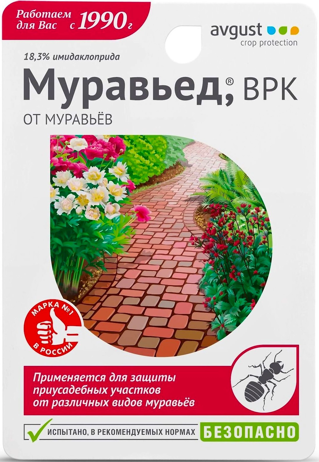 Средство защитное от муравьев Avgust Муравьед 11 мл