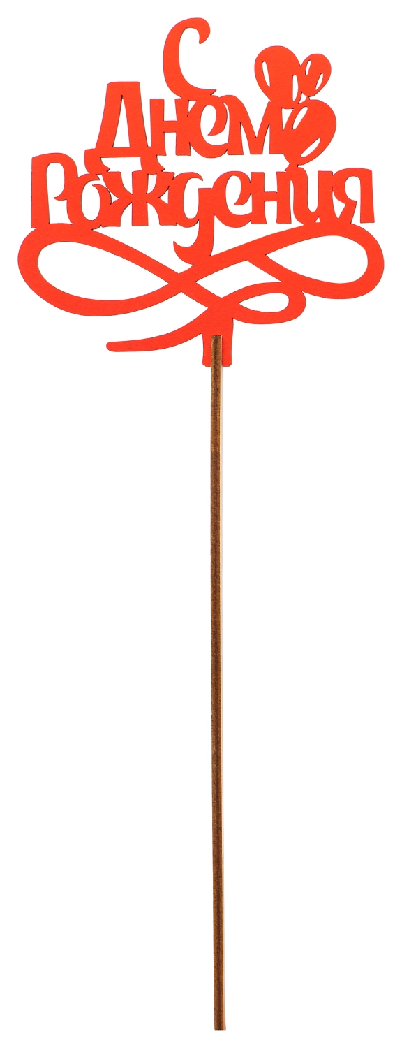 Топер деревянный красный 25x8 см TOP0001061/R